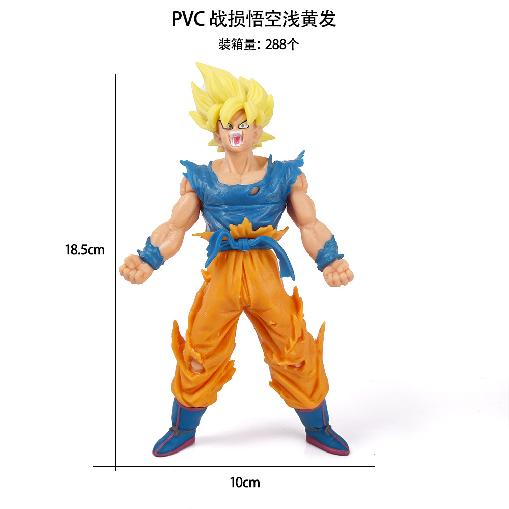 PVC 战损悟空浅黄发