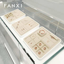FANXI高档珠宝展示道具项链戒指耳环首饰托盘柜台首饰展示架