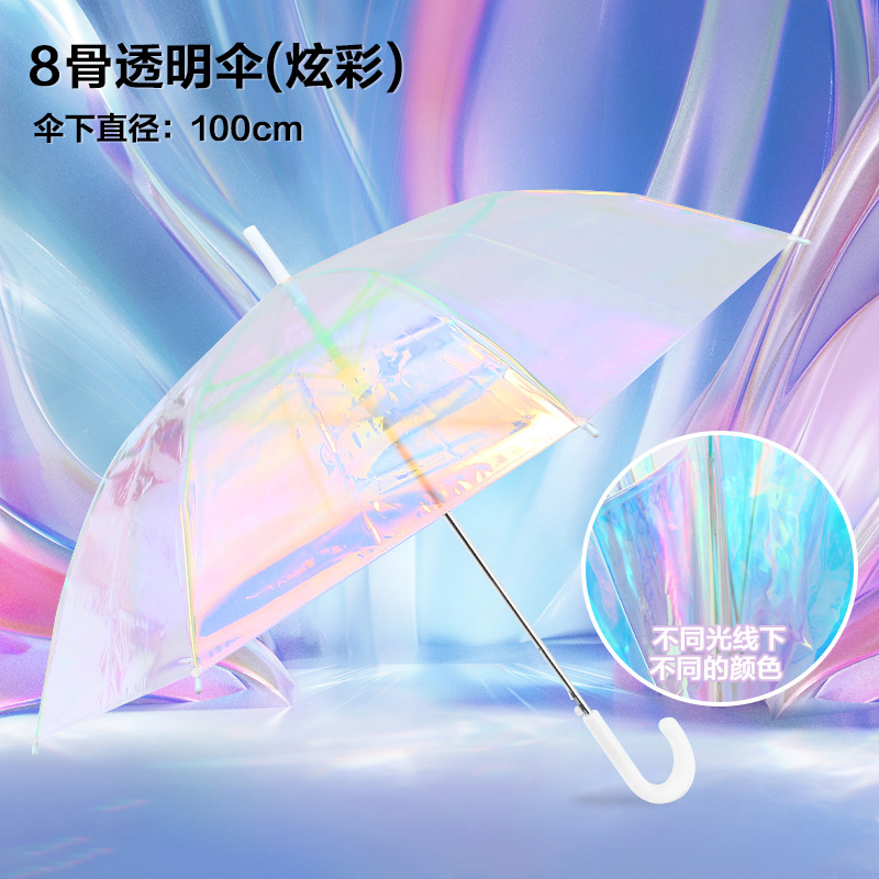 印logo七彩发光伞LED灯光抗风长柄POE透明直柄手电筒雨伞厂家批发|undefined