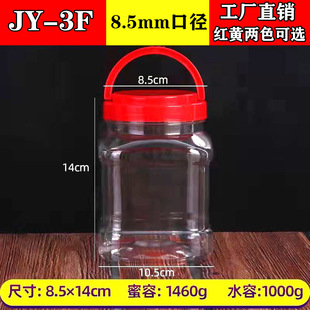 ���Sֱ�N3�﷽ƿ1000ml���Ϲ��ӷ���ƿ�ӿ�ƿpet�u��Ͱ͸���ܷ��