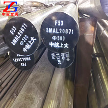 2507�p�಻�P䓈A� 022Cr25Ni7Mo4N S25073�A�� F53��A 呰�