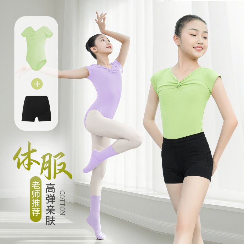 Children's Dance Clothing, Girls' Ballet Practice Clothing, Short-Sleeved Gymnastics Clothing, Grade-Examination Gymnastics Clothing, Chinese Dance Clothing
