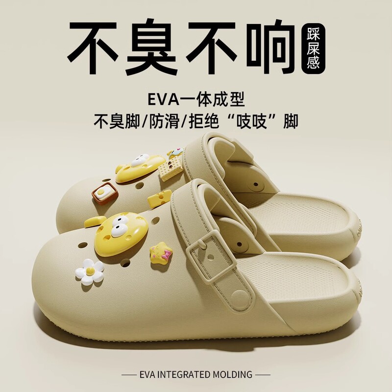 Thick Sole Hole Shoes Women's Summer Outer Wear 2025 New Style Indoor Home Non-Slip Shoe Feeling Men's Sandals and Slippers
