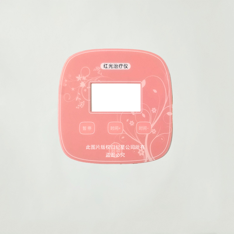 制作PVC薄膜面贴 亚克力镜片面贴 治疗仪设备按键操作面板