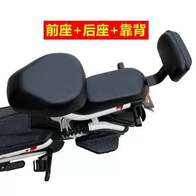 protection seat cover, Electric car cushion - black-front-seat-rear-seat-backrest-combination-set-electric-vehicle-leather-seat-cover
