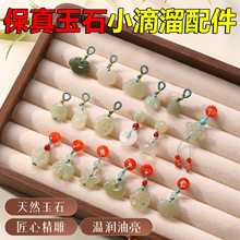 �ֱ�����ʯ����С�������ƽ���i���J����diy��������С���