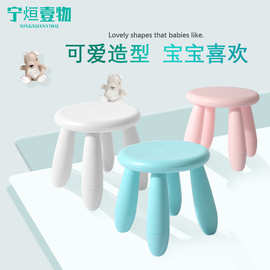 卡通家用小凳子塑料圆矮凳可爱儿童沙发凳宝宝椅子时尚创意小板凳