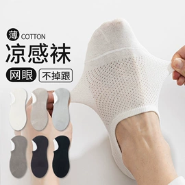 运动休闲棉袜;分趾袜;船袜、隐形袜