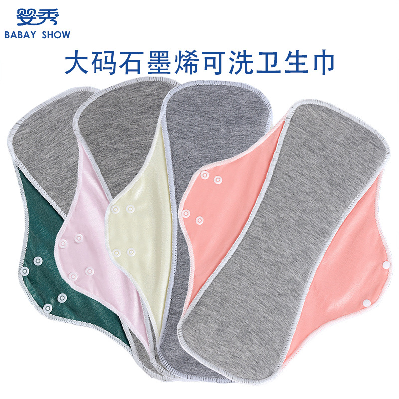 Foreign trade new increase plain graphene washable sanitary pad mother late pregnancy leak-proof sanitary napkin wholesale