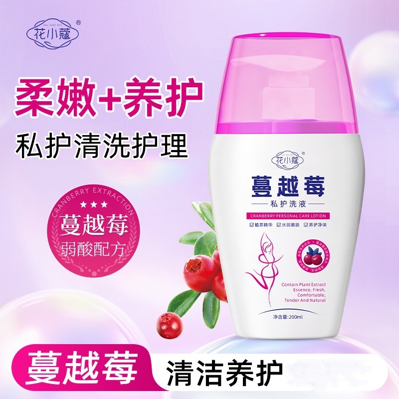 Ladies' Cranberry Intimate Cleanser with a refreshing scent|undefined