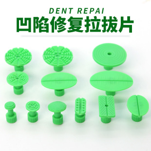 Car Dent Repair Gasket Dent Shaping Puller Sheet Traceless Sheet Metal Repair Puller Bodywork Sheet Metal-Free Painting