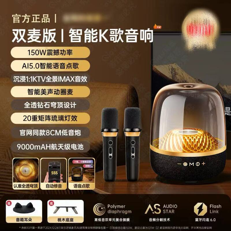 華強北の人気のハマン瑠璃音響家庭用コンピュータのデスクトップのカラフルな雰囲気感があります。|undefined