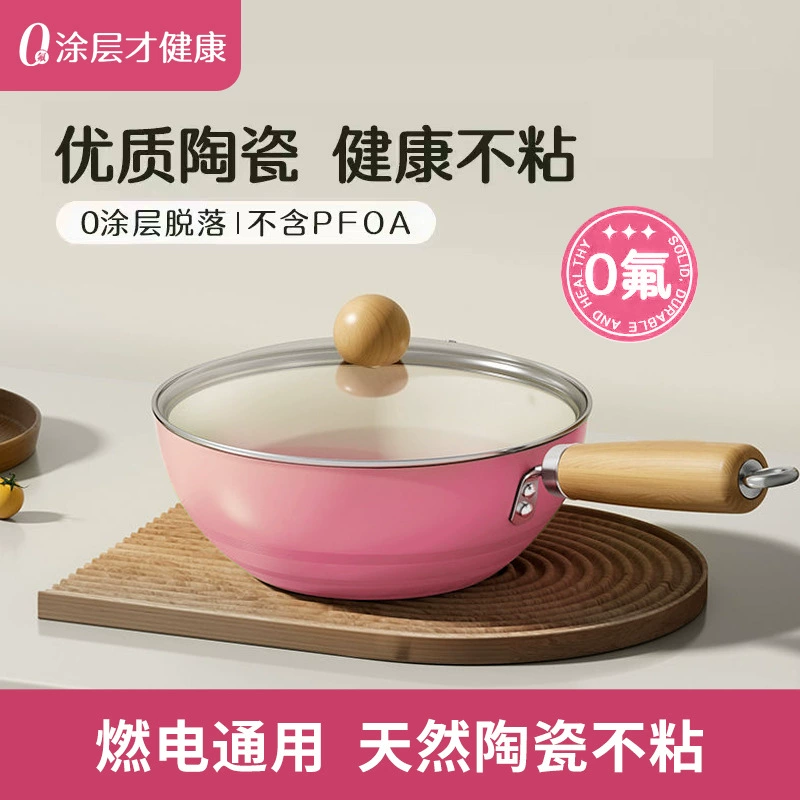 Мини-маленький вок для одного человека, маленький железный горшок, бытовой вок на плоской подошве с антипригарным дном, детское питание, горшок, газовая плита, универсальная