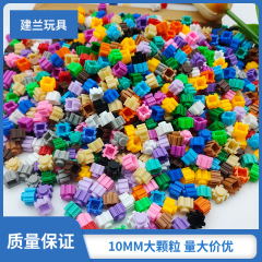 Source Factory Wholesale 10mm Bulk Large Particle Building Blocks for Boys and Girls Handmade DIY Assembly and Intelligence Toys