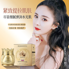 故事与她皇冠胶原泡透皮灌注紧致霜奢润柔护紧致提拉面部护肤批发