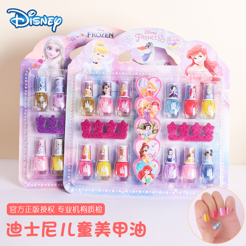 迪士尼梦幻水溶性美甲油女孩彩妆玩具安全儿童指甲油12瓶套装