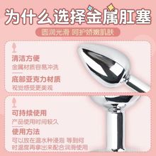 新手钻石肛塞宝石情趣玩具迷你sm道具外出自慰器女用男用夫妻房事