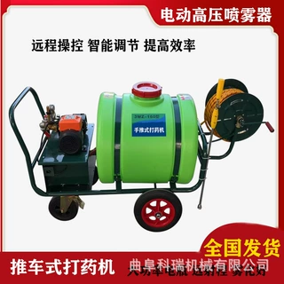 果园用的电动打药机 园林公园空气净化消杀机 猪厂牛厂卷管消毒机