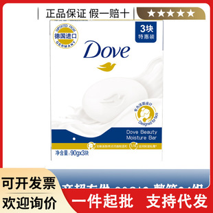 ������w��˪��K�����坍������ԡϴ����90g*3��ͥ�b