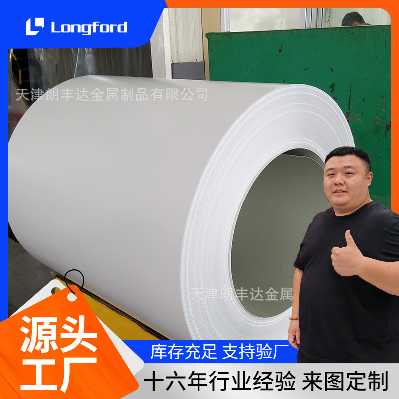 天津莱钢0.4 3mmDC01开平搪瓷钢冷轧板 卫生厨具用冷轧搪瓷钢板