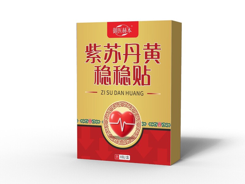 Health care patches, conditioning patches, original manufacturer, navel patches, foot patches, health care patches, acupoint patches, Douyin and Kuaishou one-piece wholesale Health care patches, conditioning patches, original manufacturer, navel patches, foot patches, health care patches, acupoint patches, Douyin and Kuaishou one-piece wholesale