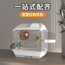 鸟笼虎皮鹦鹉笼鸟笼玄凤牡丹文鸟绣眼大号别墅鸟笼子观赏笼亚马逊