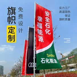 展示架;办公展示架;广告旗杆