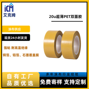 �S��ֱ�N 0.02PET�p���z �~���X�����z ����PET�p���z ��ճ�Ը�