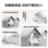 Кошачье гнездо, закрытое безопасное гнездо, четырехсезонная комната, зимняя теплая кроватка для домашних животных, спальное гнездо для кошек с кондиционером, приют