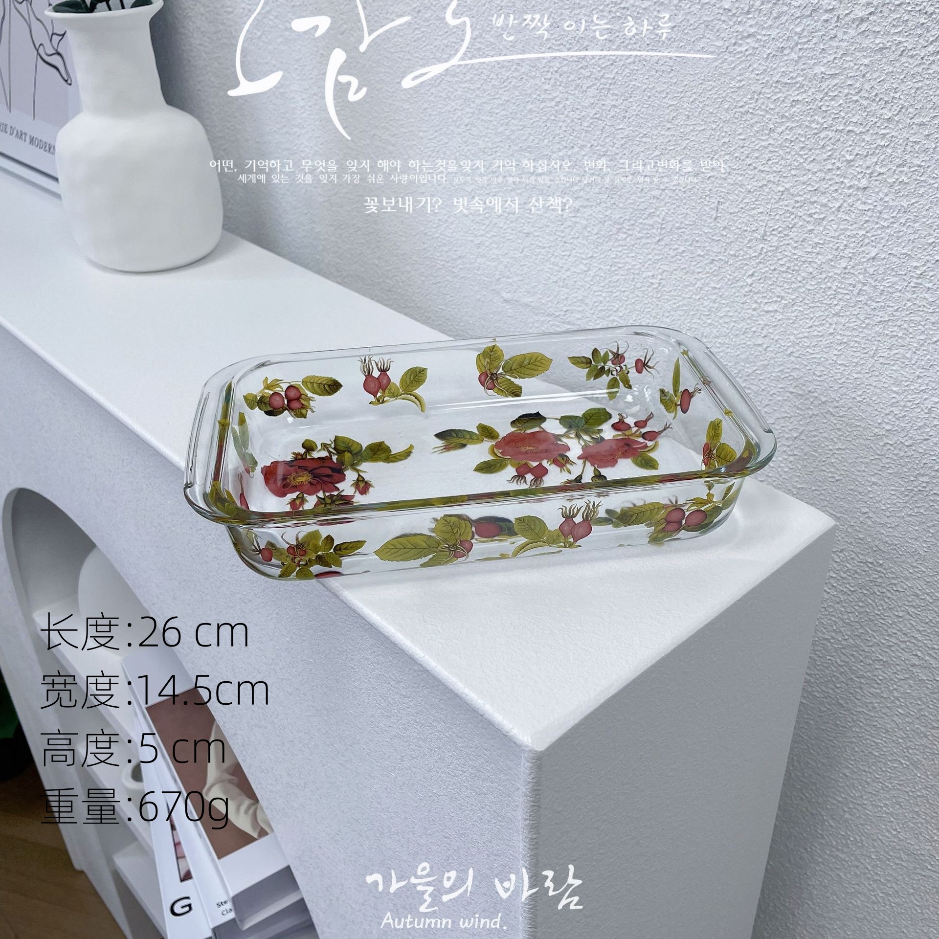 양귀비꽃 - 10inch 직사각형 베이킹 팬(28개/상자)