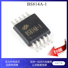 BS814A-1 BS814 �NƬ MSOP-10�_ 4���I �|�� �|�� ���IicоƬ