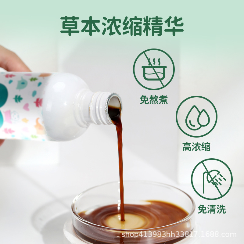 Senyuan ベビーよもぎ抗菌液体子供用バスリキッドバスオリジナル液体ベビーバスリキッド子供用バスリキッド|undefined