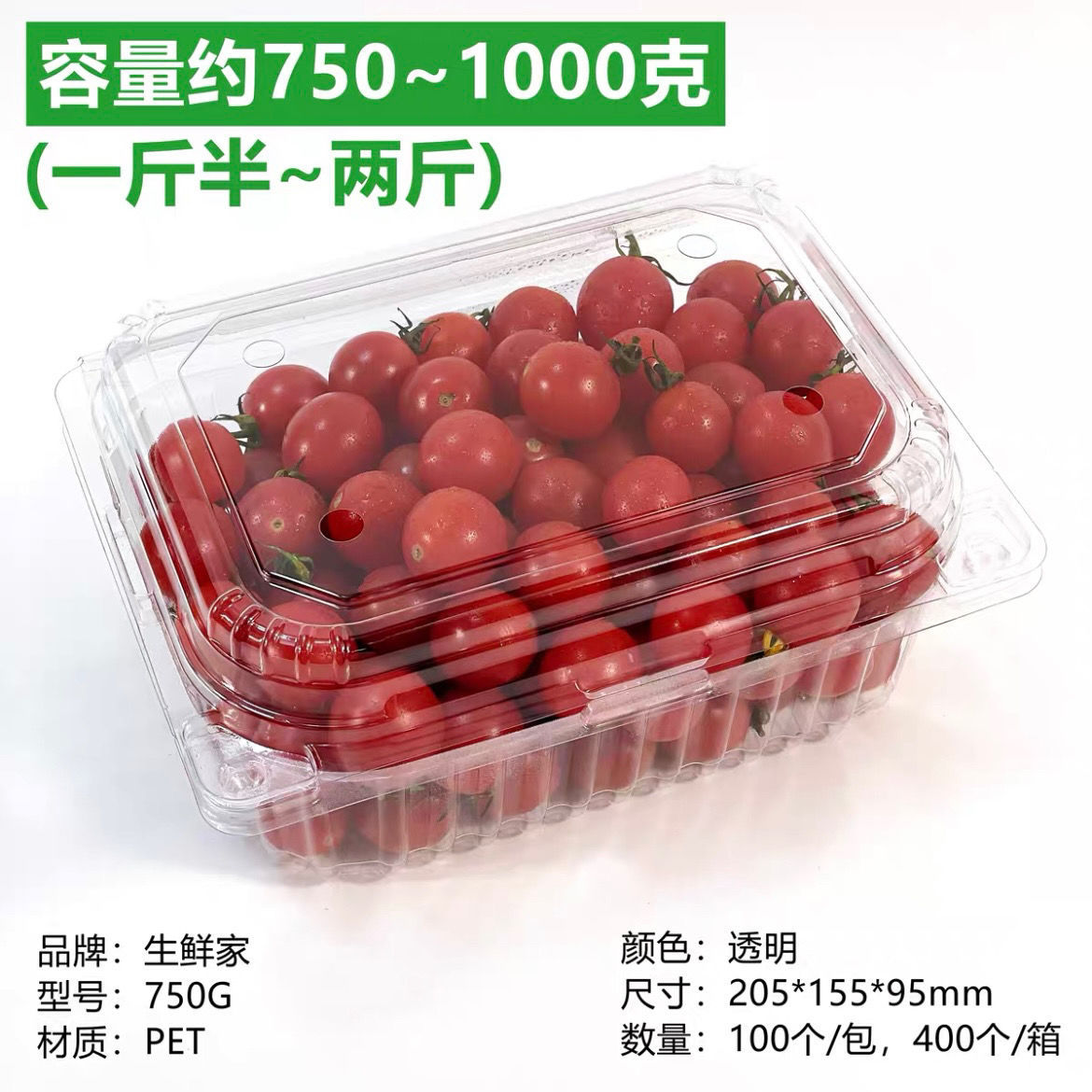 0.75-1.0kg [750G 특가] 1박스 400개