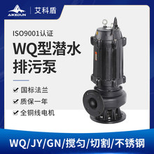 WQ��ˮ���۱õ�������ˮ���۱�380v�������{����ˮ����ˮ����
