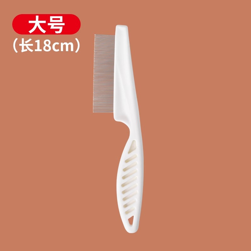 대형 벼룩 빗