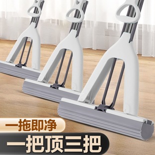 Foldable Sponge Mop, Lazy Absorbent Floor Mop, Collodion Household Mop, Hand-Washable Mop, Mop Topology
