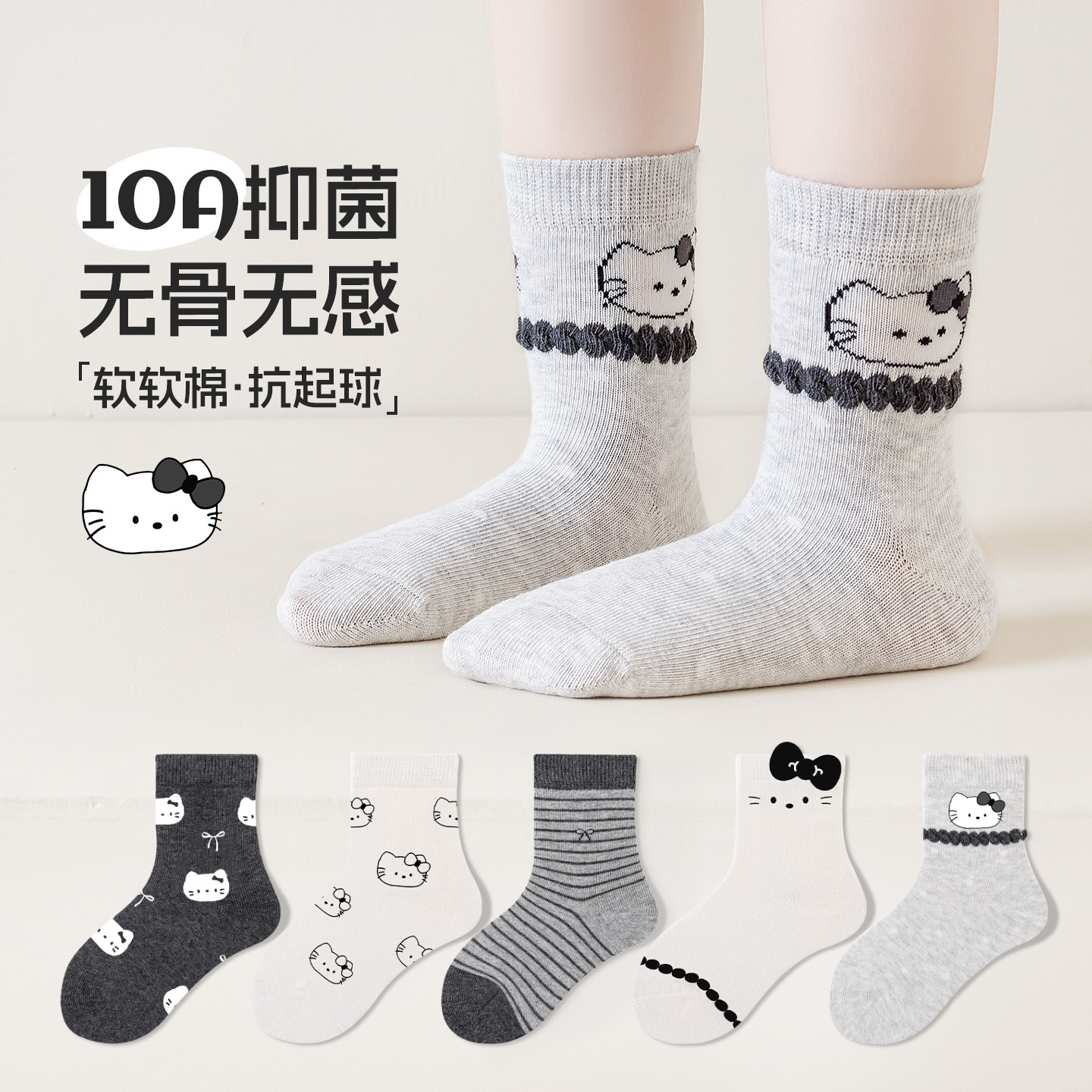 Free shipping 10A antibacterial seamless children's socks, 2026 autumn new style cartoon cat boys and girls mid-calf socks