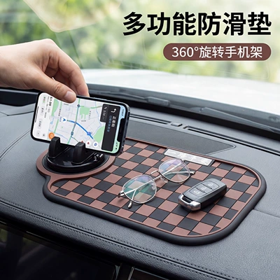Item, Car Anti-Slip Mat — Anti-slip mat