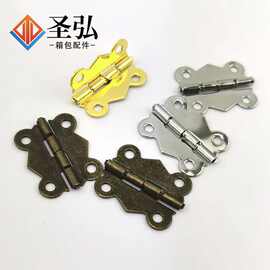 现货供应蝴蝶合页 梅花合页 90度180度蝴蝶铰链 包装盒小合页
