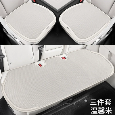 Linen Breathable Four-Season Universal Car: Other vehicle seats - small-three-pieces-warm-rice