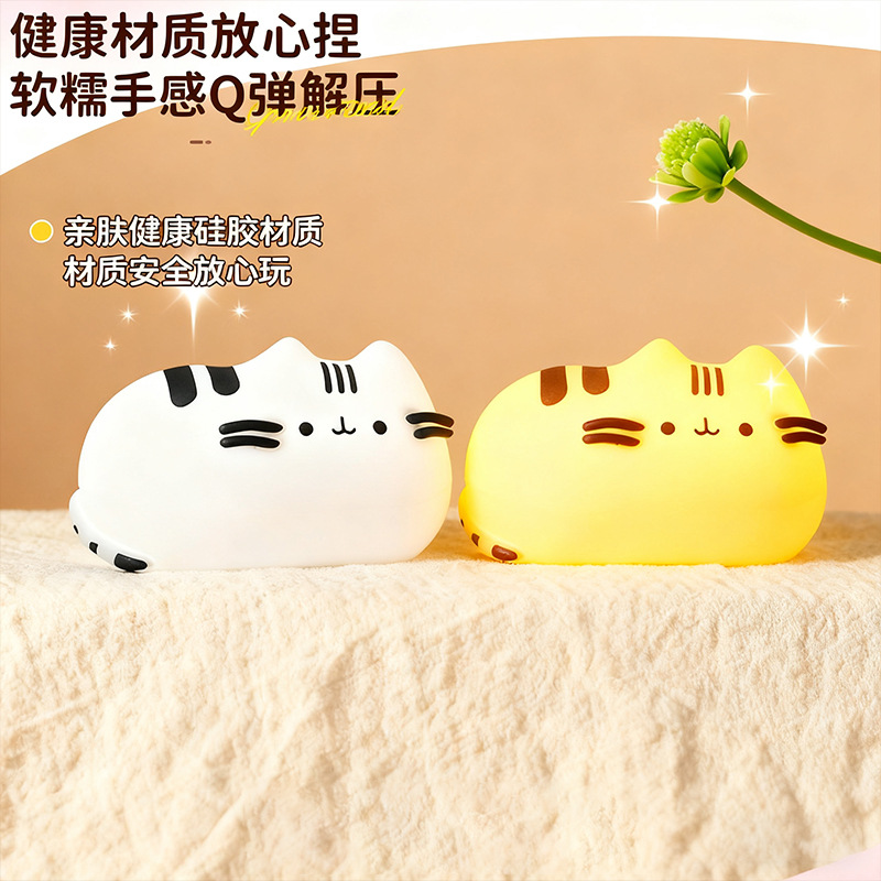 Fábrica al por mayor panda lámpara de noche lámpara de cabecera de cama lámpara de atmósfera de dormitorio explosión transfronteriza silicona lámpara de regalo de cumpleaños