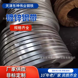 不锈钢圆管;普中板;不锈钢无缝管