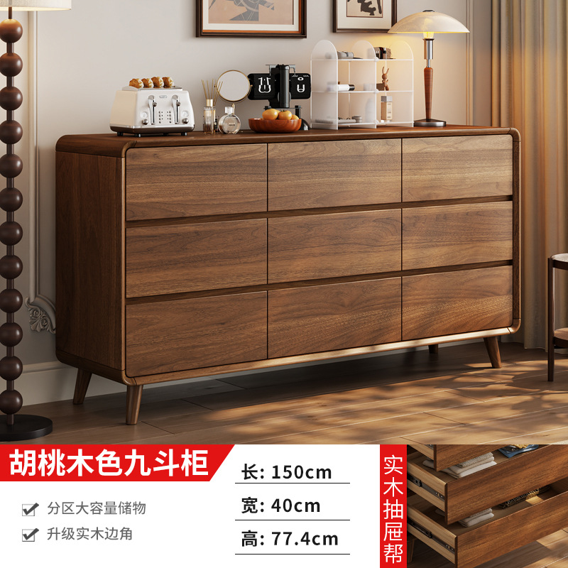Armario para dormitorio Armario nórdico Armario para sala de estar Armario simple y moderno de madera maciza de nueve y cinco cajones de gran capacidad