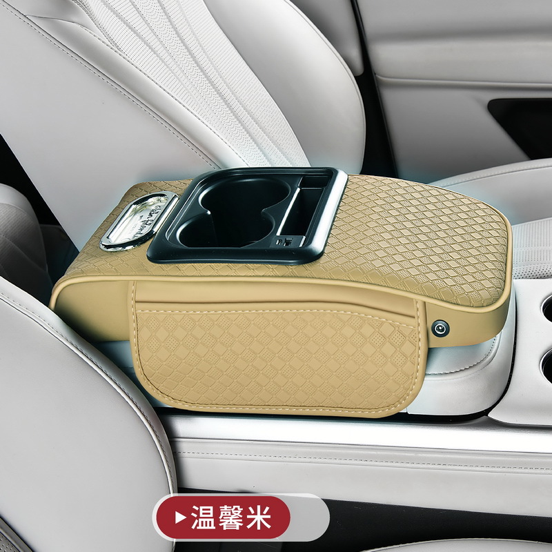 Car Armrest: Fushou Armrest box pad - beige