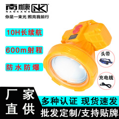 南慷防水防爆头灯10小时长续航电量显示600m射程角度可调工厂批发