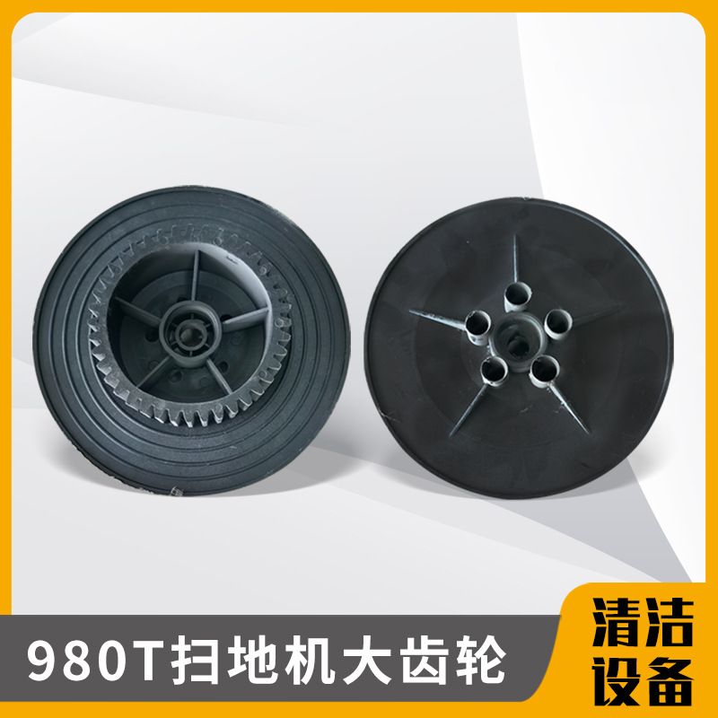 小型手推扫地机配件边刷万向轮皮带等原厂正品经久耐用