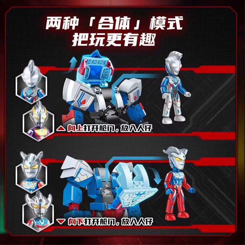 Конструкторные кубики启蒙 Ultra, Ultraman Tiga, минифигурка для мальчиков, конструктор, игрушка