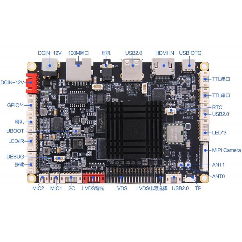 全志A523八核安卓工控主板广告机数字标牌智能自助终端零售终端