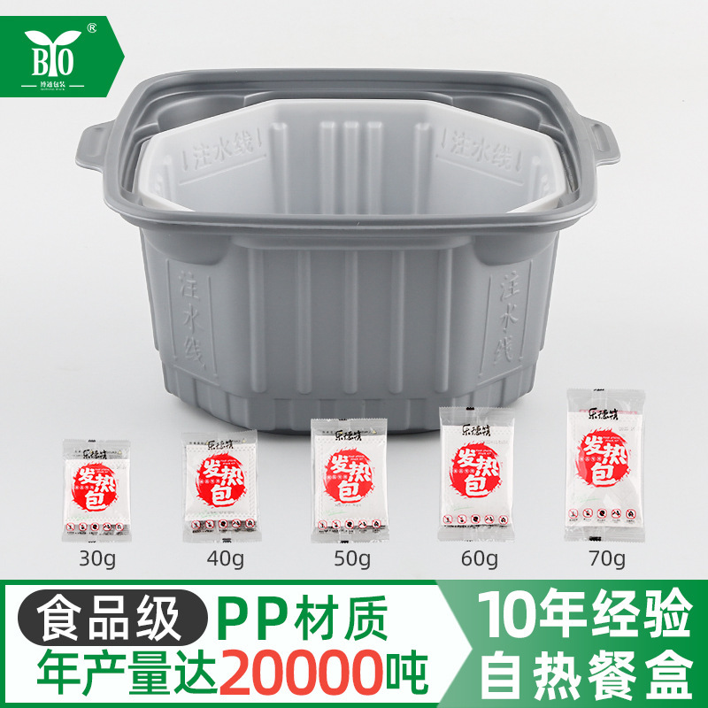 Disposable Heating Package Special Self-Heating Lunch Box Self-Heating Package Hot Pot Box Heating Package Self-Heating Pot Packaging Box Wholesale Disposable Heating Package Special Self-Heating Lunch Box Self-Heating Package Hot Pot Box Heating Package Self-Heating Pot Packaging Box Wholesale