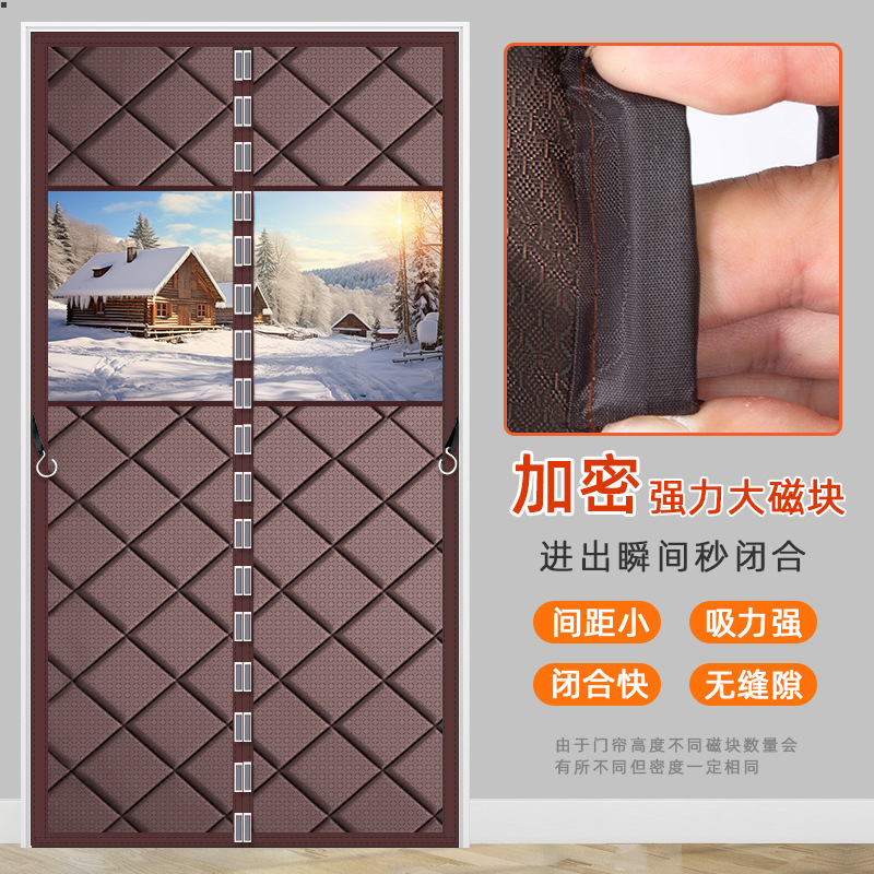 冬の綿のカーテンは家庭用の防風防寒エアコンの遮断カーテンを厚くします。|undefined